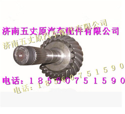 陜汽漢德469后橋盆角齒/HD469-2402162