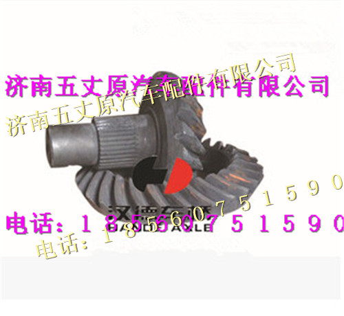 陜汽漢德485單級橋盆角齒/81.35199.6458