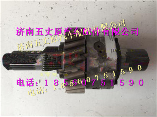 陜汽漢德10T差速器總成/81.35100.6592
