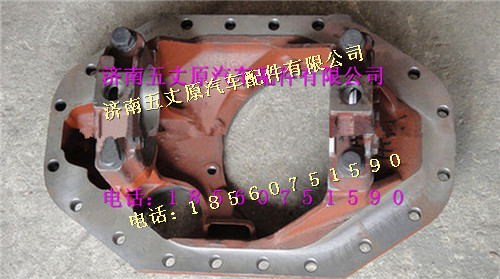 陜汽漢德10T后主減殼/DZ9112320789