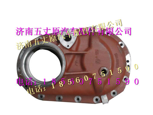 81.35602.0009,,濟南五丈原汽車配件有限公司（原奧隆威）