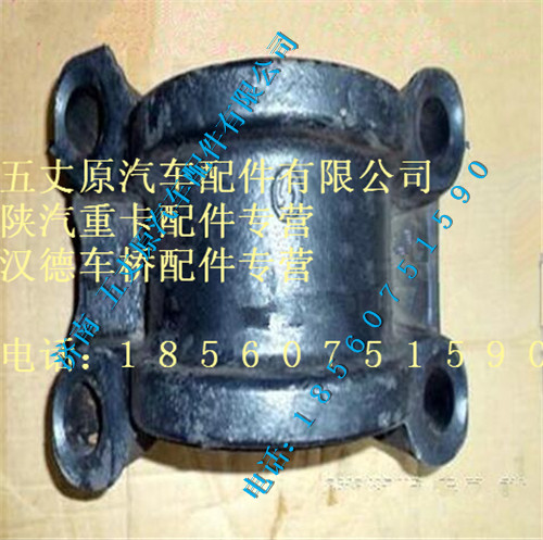 陜汽德龍F3000斷開式平衡軸殼/81.41350.0017