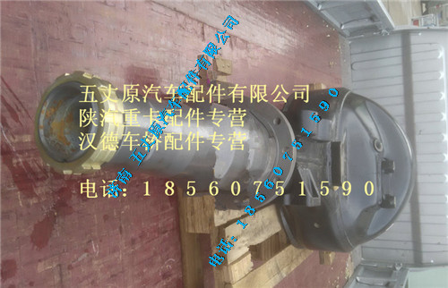 陜汽漢德后橋殼總成/DZ9112332065