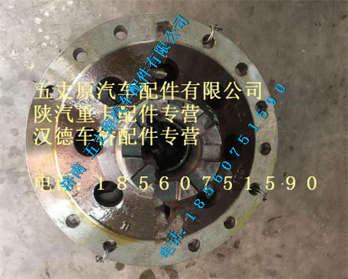 陜汽漢德HD469差速器殼/HD469-2403011