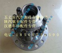 陜汽漢德車橋差速器殼總成
