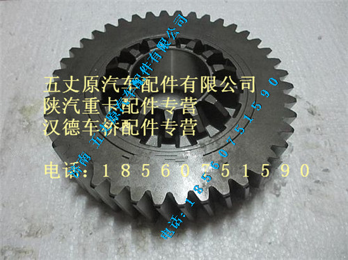 陜汽漢德HD469主動(dòng)輪/HD469-2502021