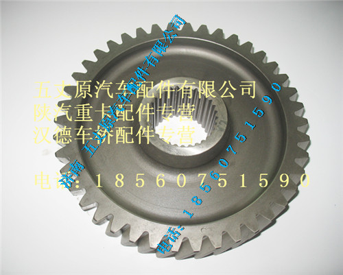 陜汽漢德HD469中橋被動齒輪/HD469-2502029