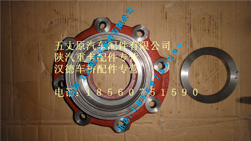 陜汽漢德HD469中橋軸承座/HD469-2502030