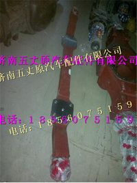 陜汽漢德6.5噸STR前軸