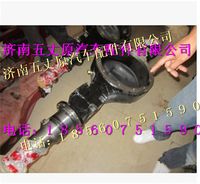 陜汽漢德車橋后橋殼