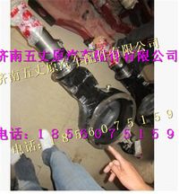 陜汽漢德469后橋殼