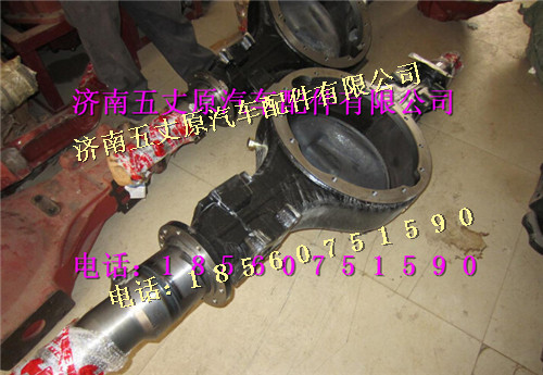 陜汽漢德485后橋殼單級橋橋殼/DZ9112330918