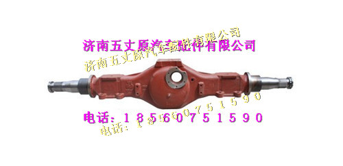 陜汽漢德車橋后橋殼總成/DZ9112330048
