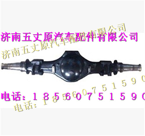 陜汽漢德后橋殼/DZ9112330165