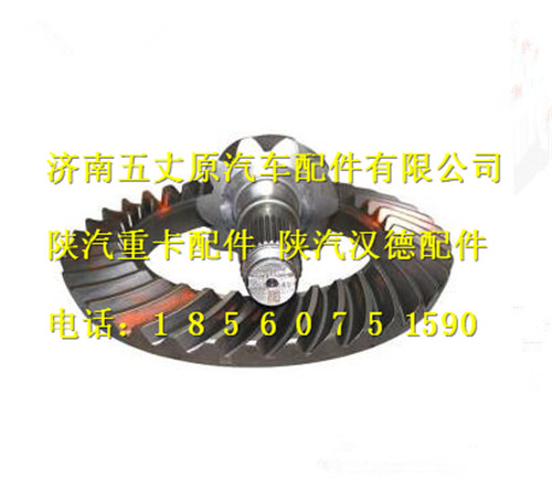 陜汽德龍F3000原廠盆角齒/81.35199.6458