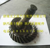 陜汽德龍F3000原廠盆角齒
