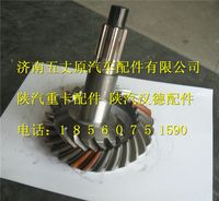 陜汽德龍原廠盆角齒