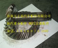 陜汽德龍原廠盆角齒