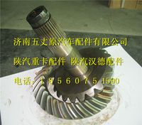 陜汽德龍原廠錐齒輪副
