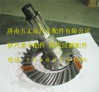 陜汽德龍錐齒輪副