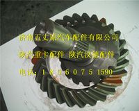 陜汽漢德HD469錐齒輪副