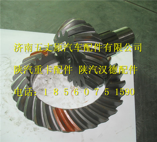 陜汽漢德HD469錐齒輪副/HD469-2402165