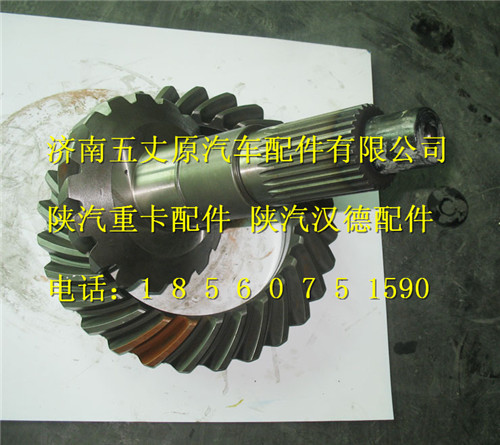 陜汽漢德礦用車后橋盆角齒/81.35199.6492