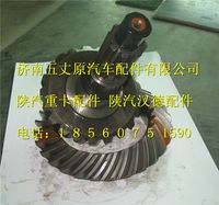 陜汽漢德原廠盆角齒
