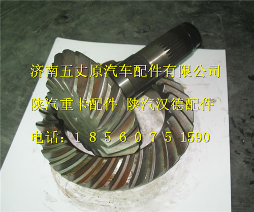 陜汽漢德礦用車后橋盆角齒/81.35199.6502
