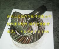 陜汽漢德礦用車后橋盆角齒