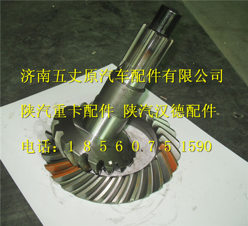 陜汽漢德原廠盆角齒/DZ9114320693