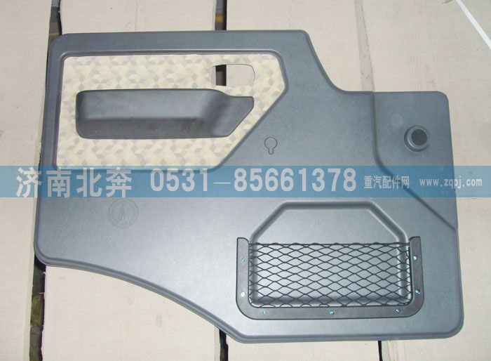 車門內(nèi)飾板/無(wú)