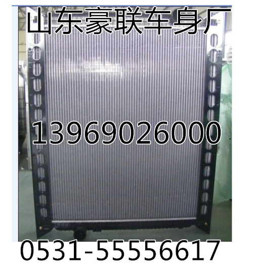 大運水箱總成水箱散熱器原廠散熱器廠家價格圖片,大運水箱總成水箱散熱器原廠散熱器廠家價格圖片,山東豪聯車身制造廠