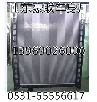 大運水箱總成水箱散熱器原廠散熱器廠家價格圖片,大運水箱總成水箱散熱器原廠散熱器廠家價格圖片,山東豪聯車身制造廠