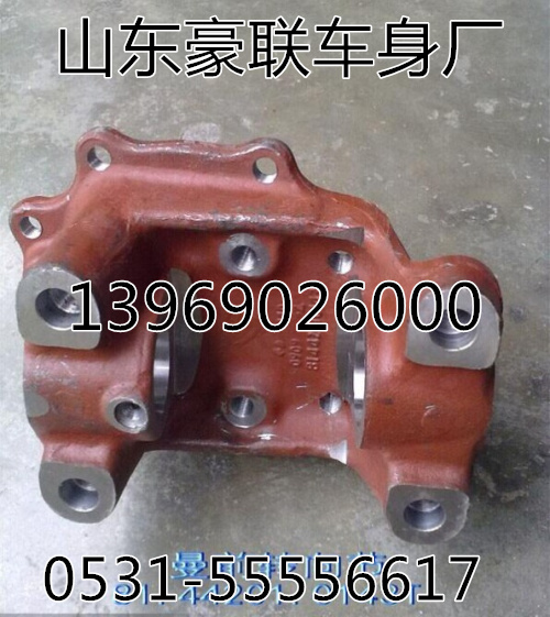 ,底盤配件,山東豪聯車身制造廠