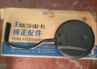 DZ15221770060,,濟南耀祥商貿有限公司