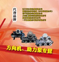 897356103-330-241,,濟南泉達汽配有限公司
