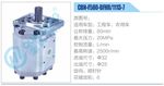 轉向液壓油泵總成/轉向泵總成/助力泵總成