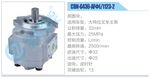 轉向液壓油泵總成/轉向泵總成/助力泵總成