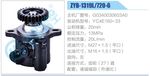 轉(zhuǎn)向液壓油泵總成/轉(zhuǎn)向泵總成/助力泵總成