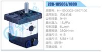 H-1GQ003-3407100,,濟南泉達汽配有限公司