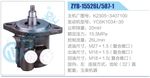 轉(zhuǎn)向液壓油泵總成/轉(zhuǎn)向泵總成/助力泵總成