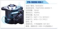 SHA4664,,濟南泉達汽配有限公司