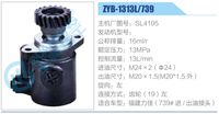 SL4105,,濟南泉達汽配有限公司