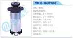 轉向液壓油泵總成/轉向泵總成/助力泵總成