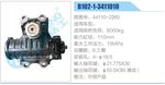 方向機總成/動力轉向器總成