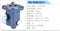 13030284,,濟南泉達汽配有限公司