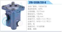 13034735,,濟南泉達汽配有限公司