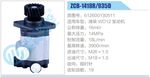 轉向液壓油泵總成/轉向泵總成/助力泵總成
