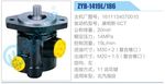 轉向液壓油泵總成/轉向泵總成/助力泵總成